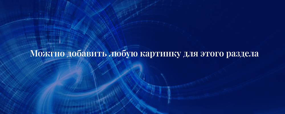 Граница округа